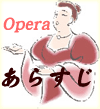 Opera