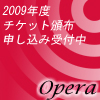 opera