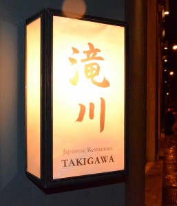 Takigawa_site