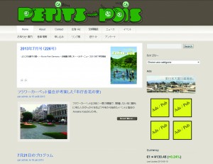 Petits_Pois_site_2013-08-17_CMJN
